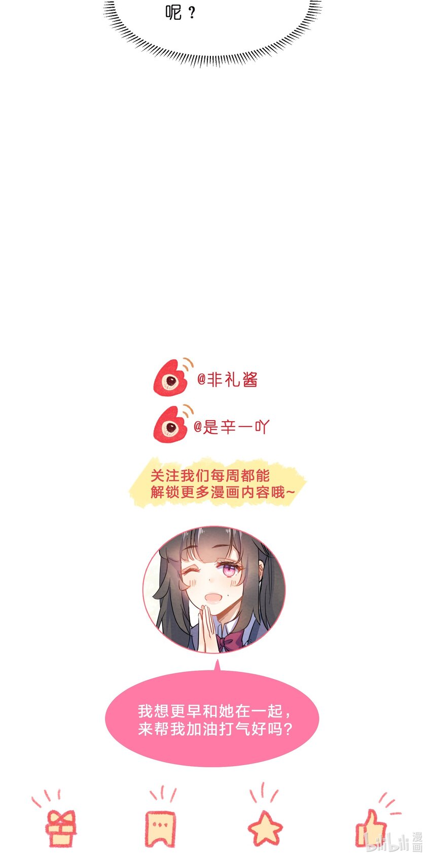 029 探病43