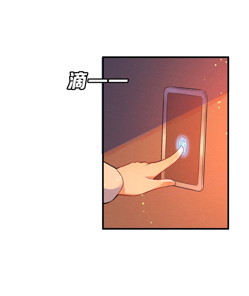 001 第1个谎言102