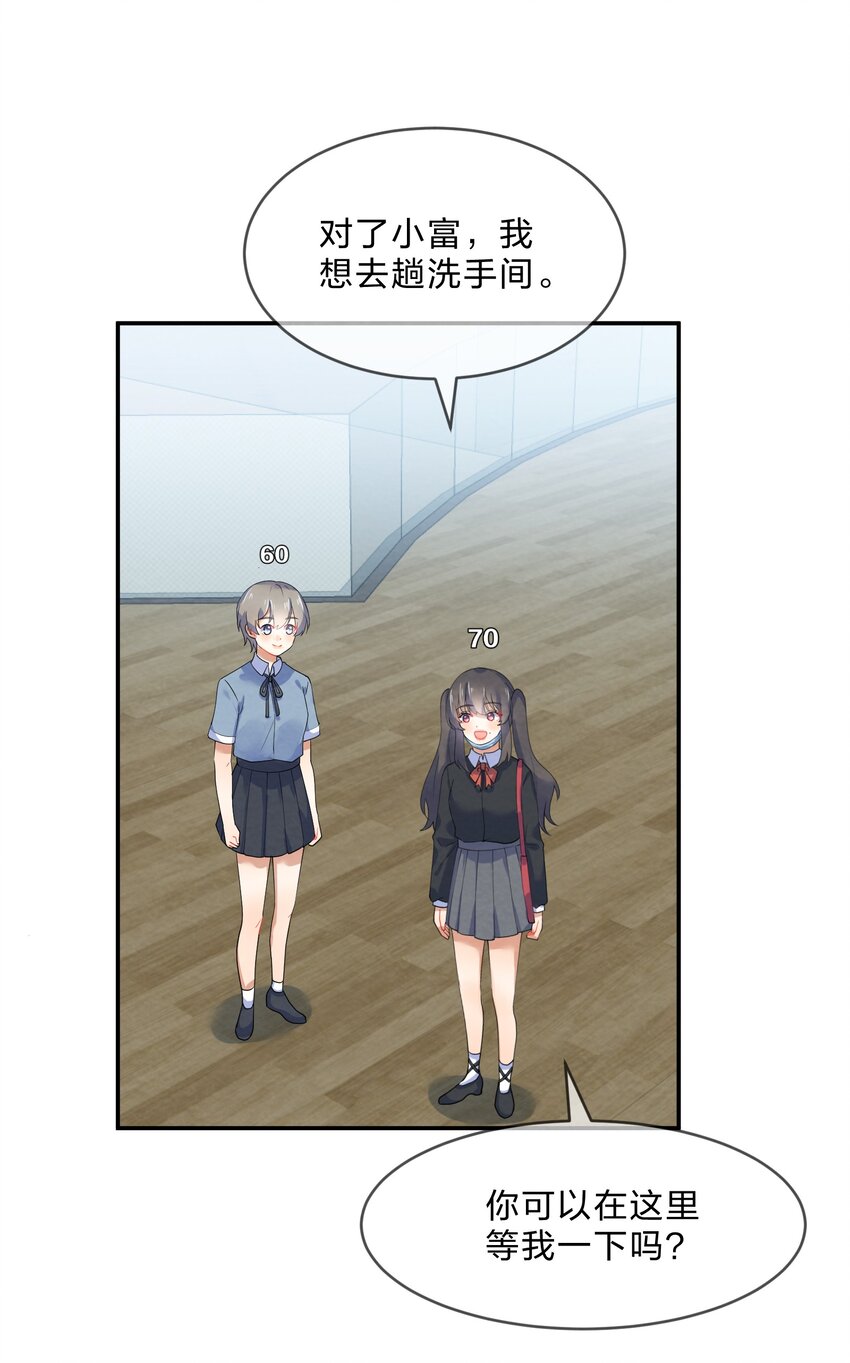 033 隔墙有耳26