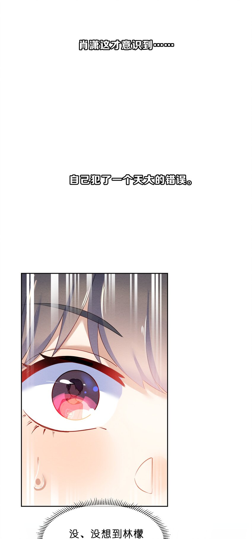 034 预料之外38
