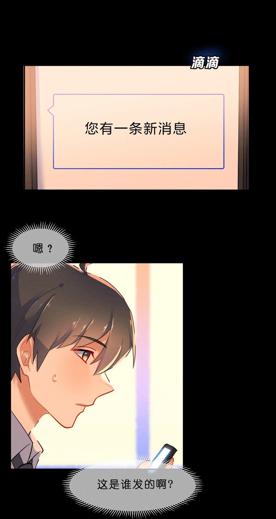 044 老大15