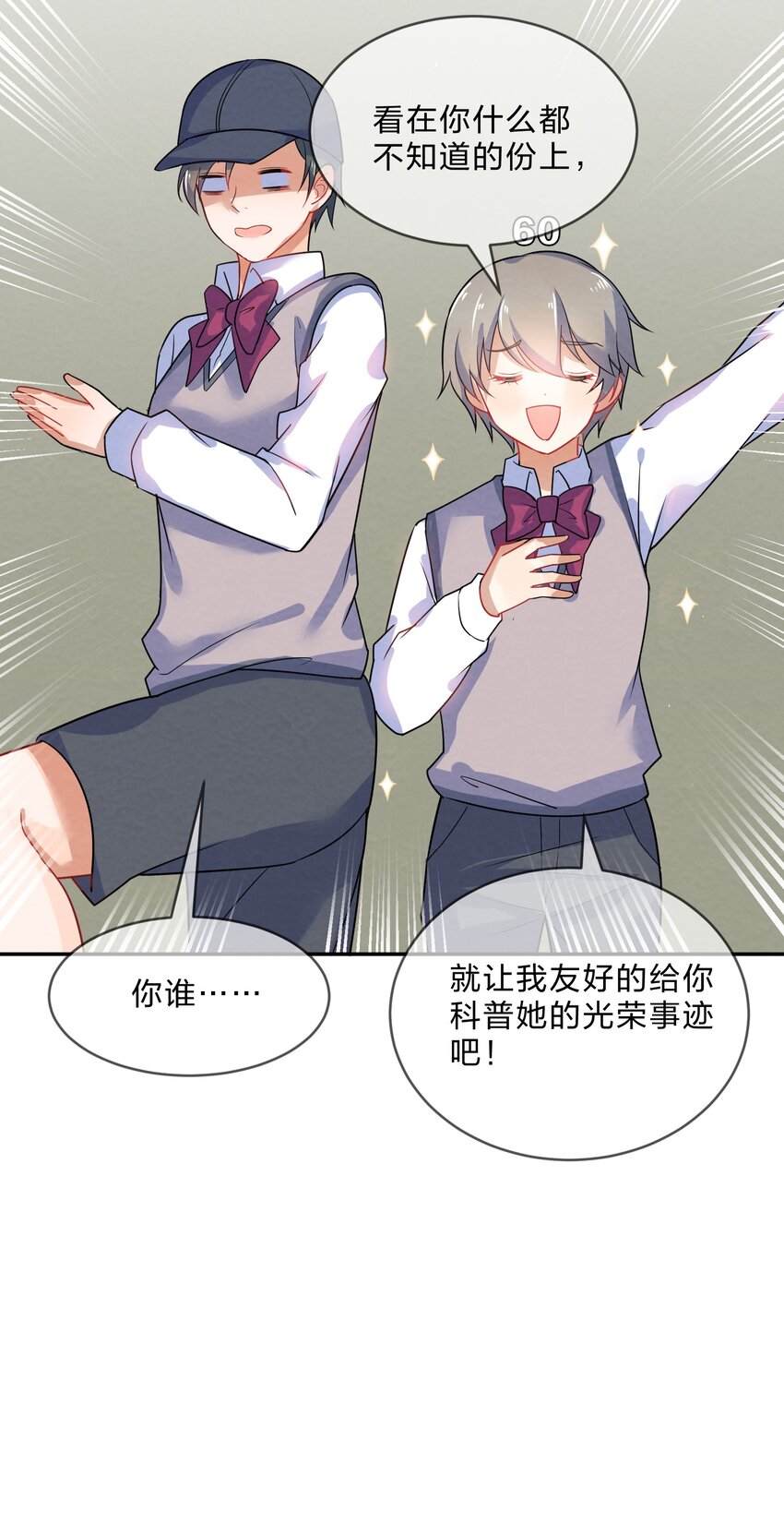 007 第7个谎言19