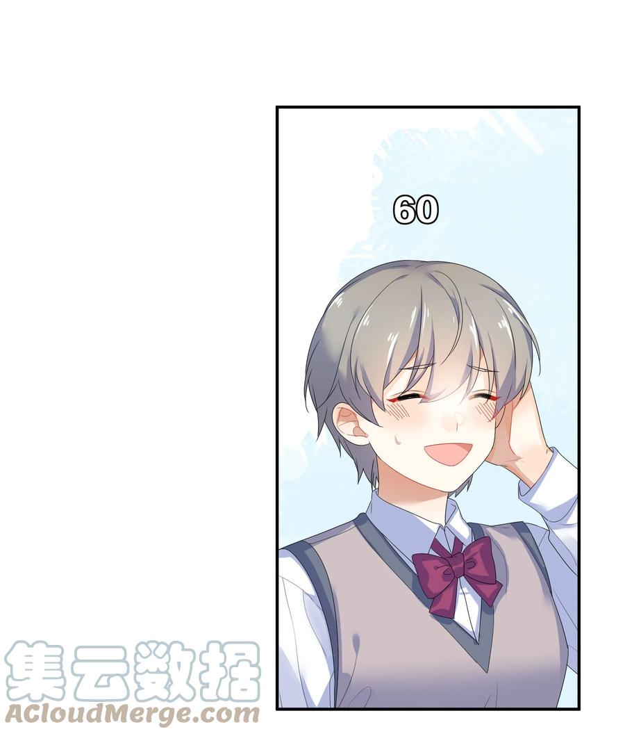 063 分歧33