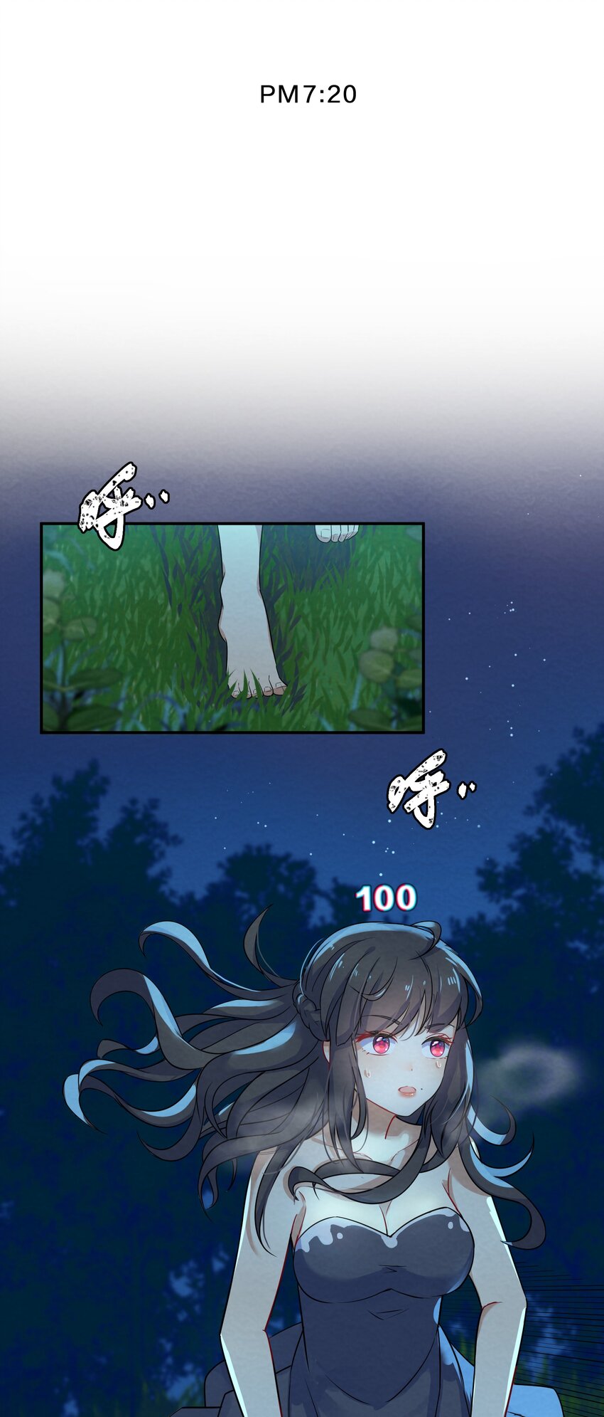 005 第5个谎言12