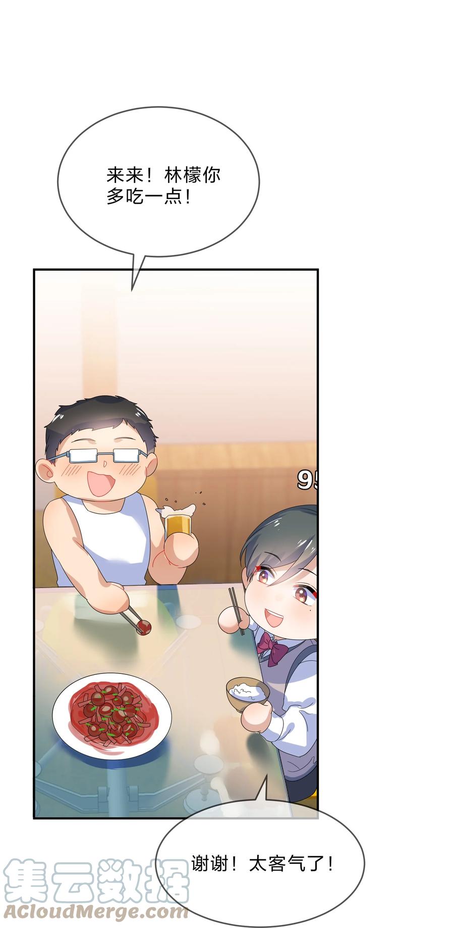 070 谈判54