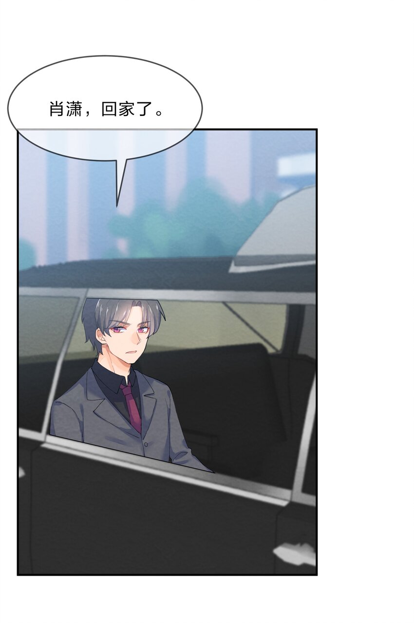 028 一吻定情1