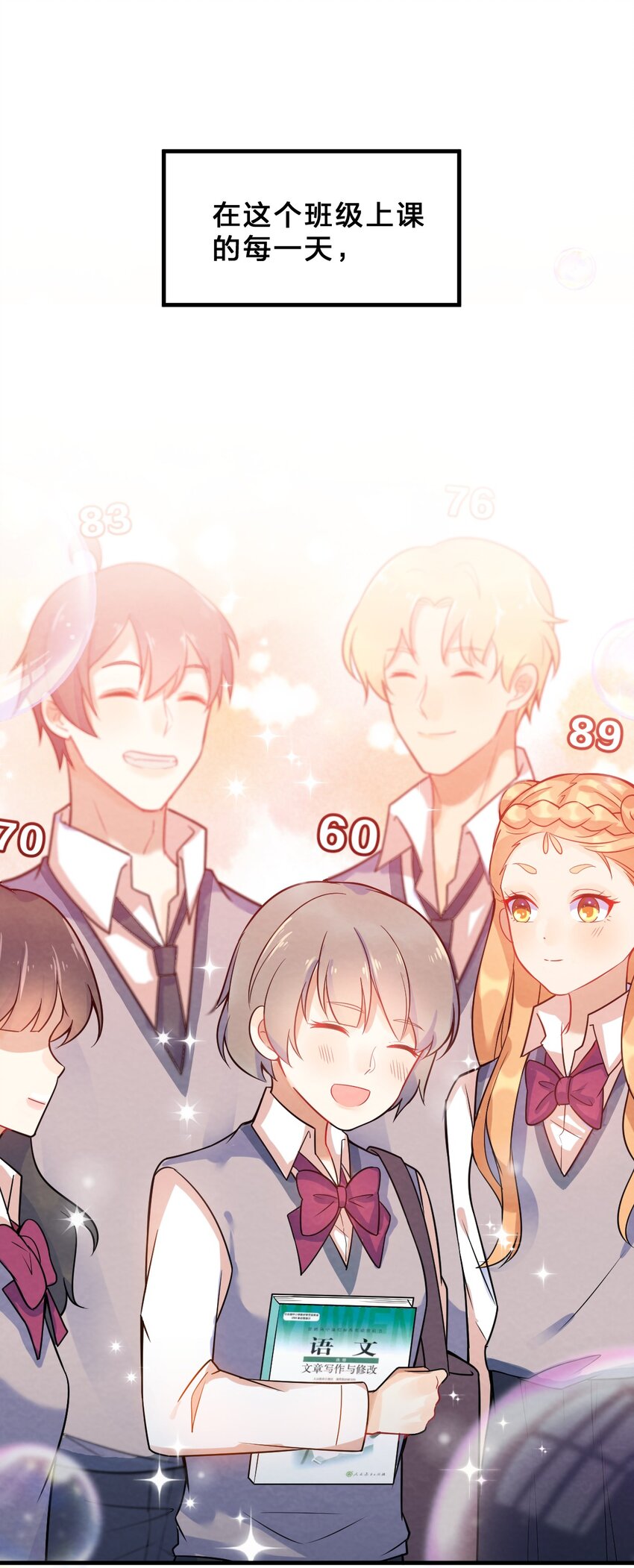 001 第1个谎言28