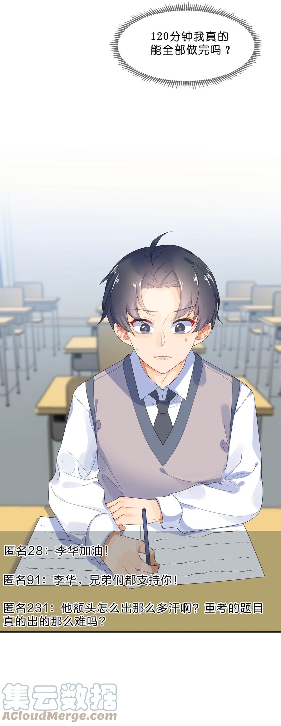 066 直播9