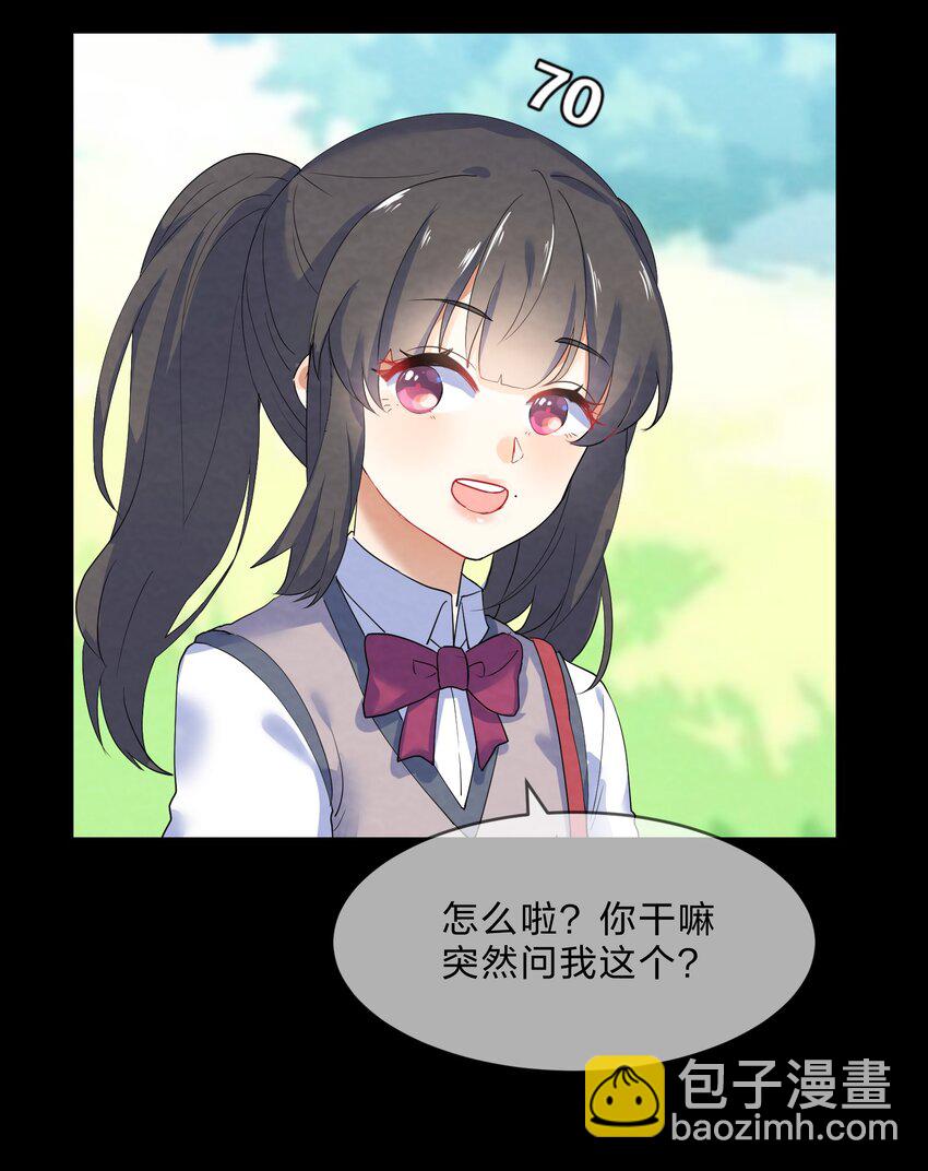 028 一吻定情28
