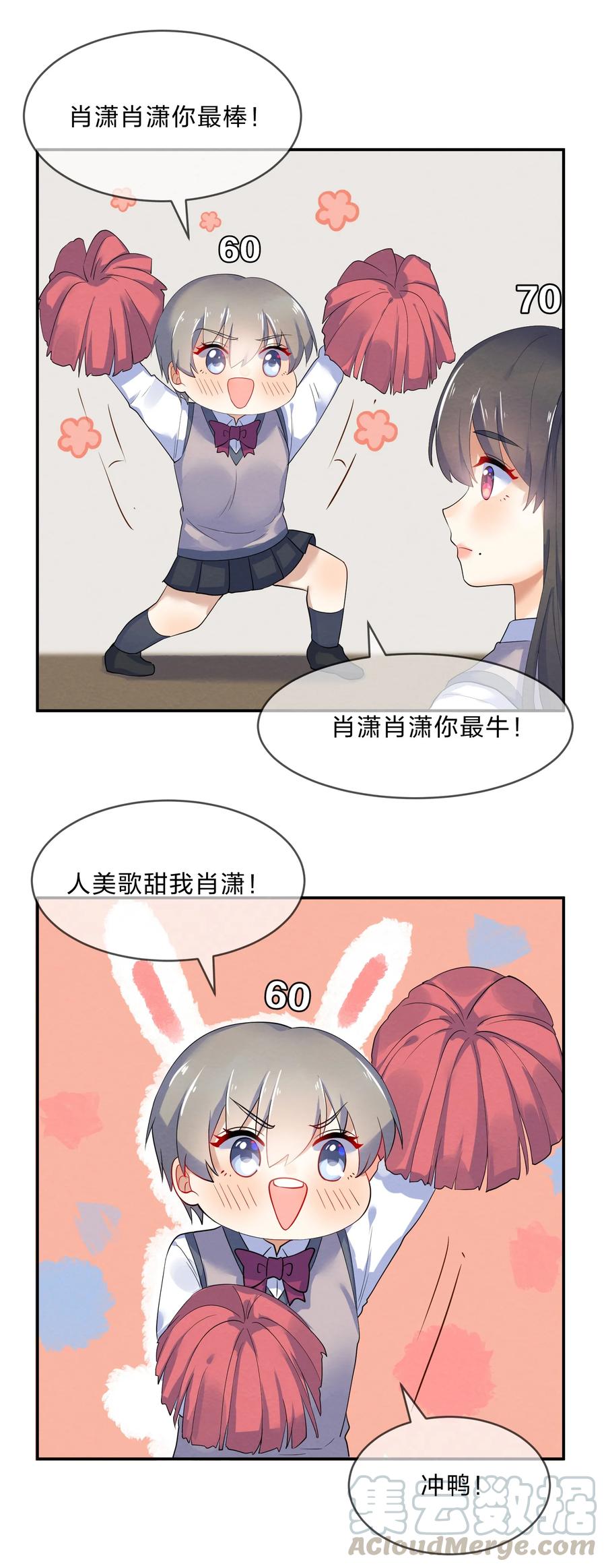 042 演出之前33