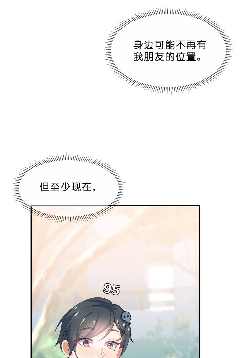 021 欢 乐 喜 剧 人34