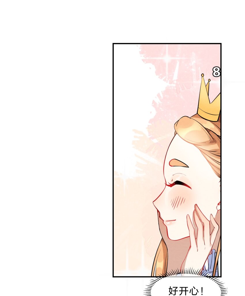 016 富贵的梦14