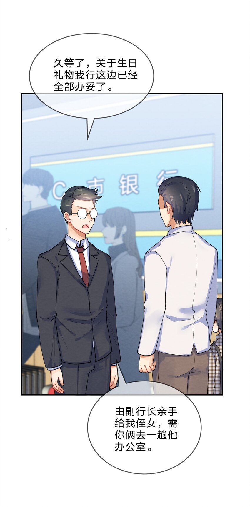 026 逃跑篇（中）44