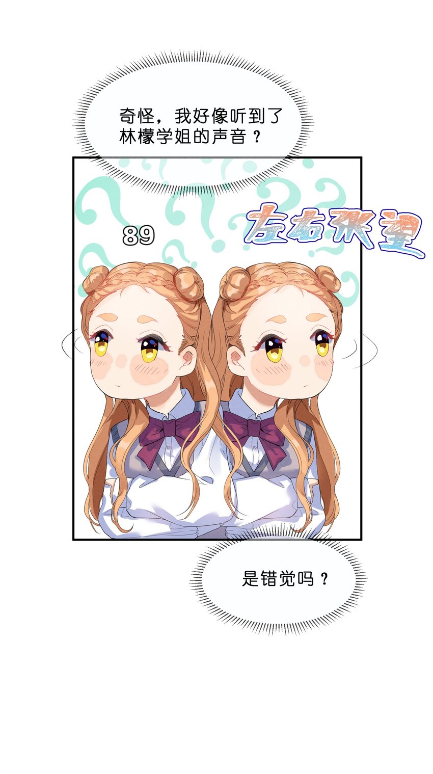 021 欢 乐 喜 剧 人6