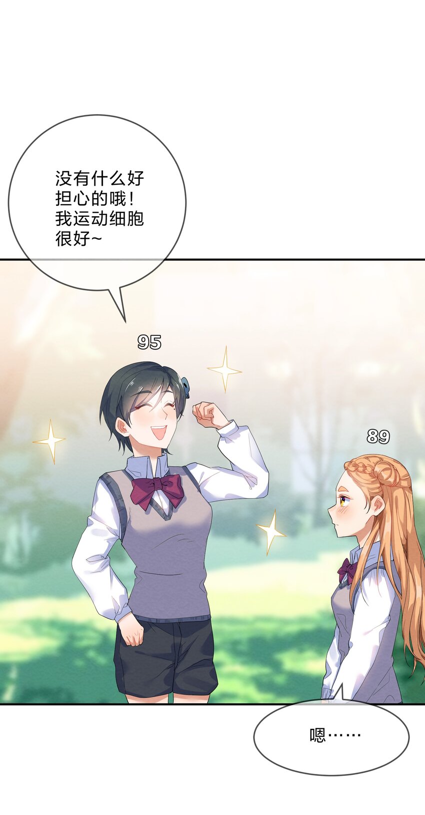 021 欢 乐 喜 剧 人15