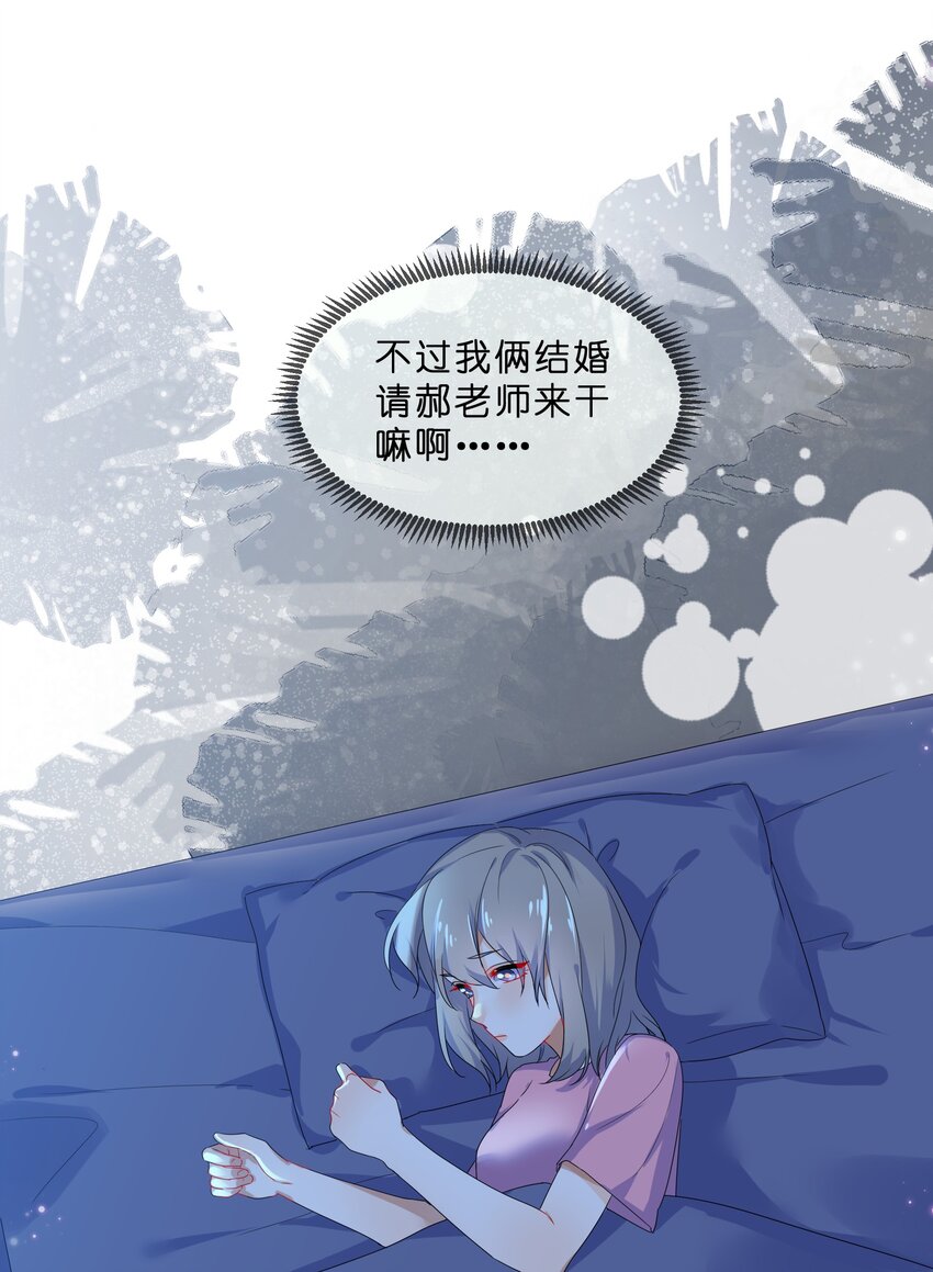 073 长夜10
