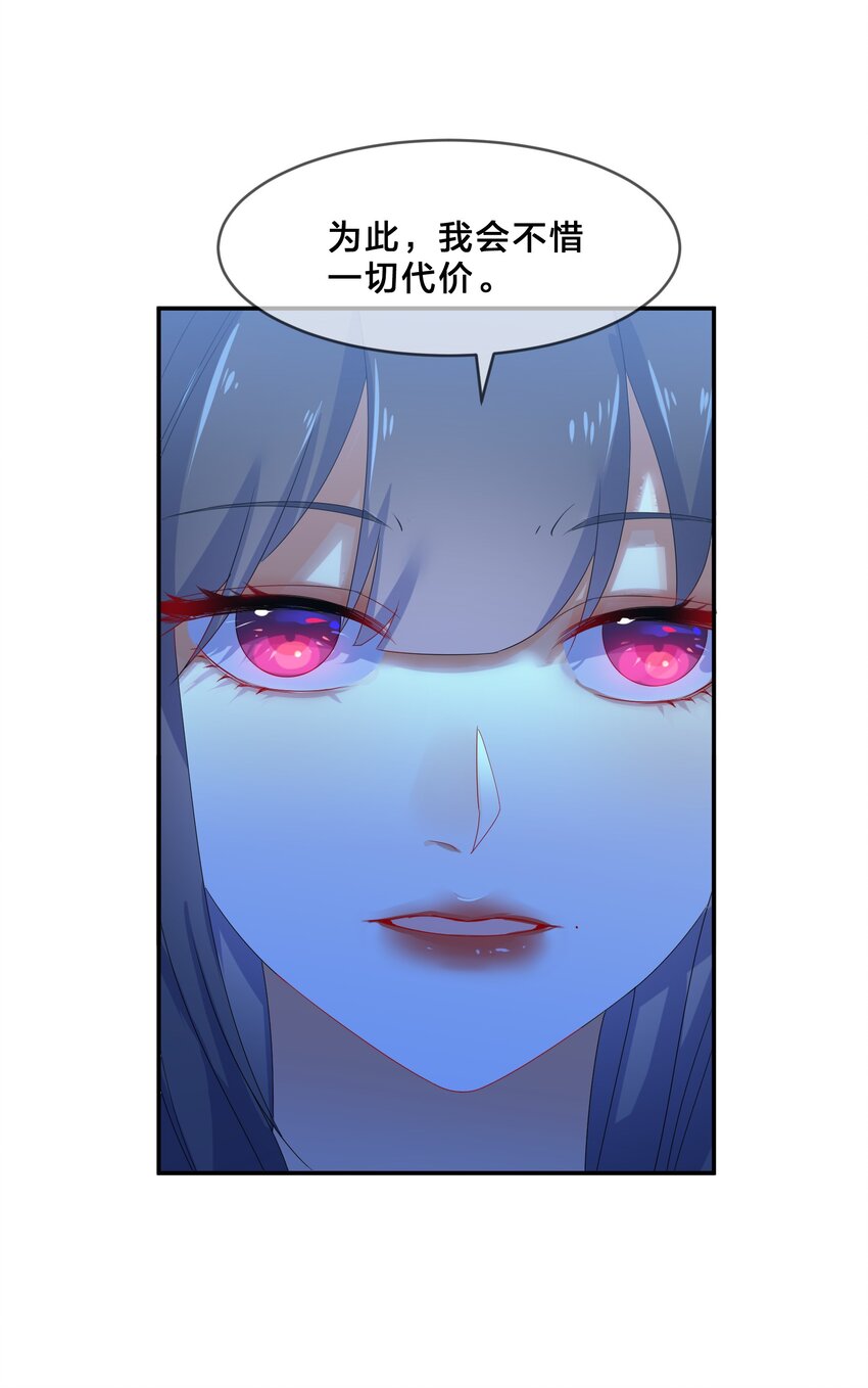 073 长夜59