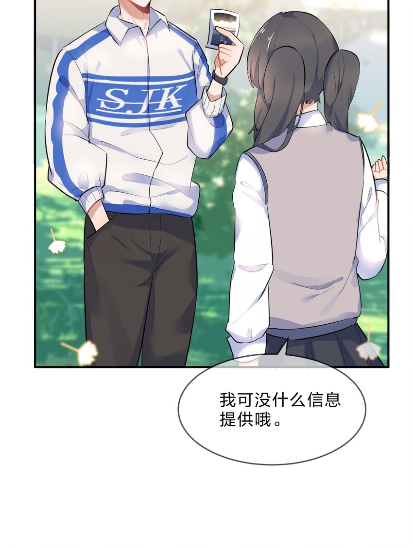 015 第15个谎言4