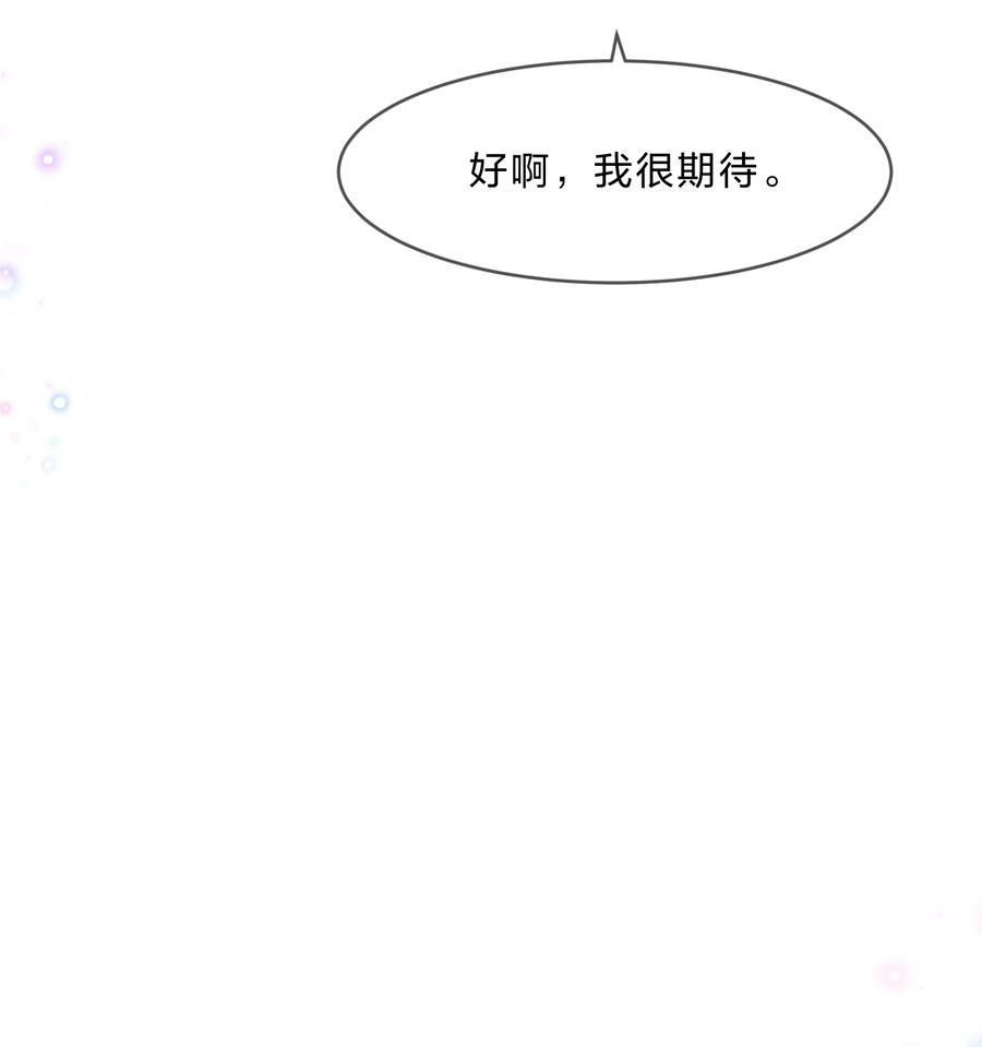 065 重考38