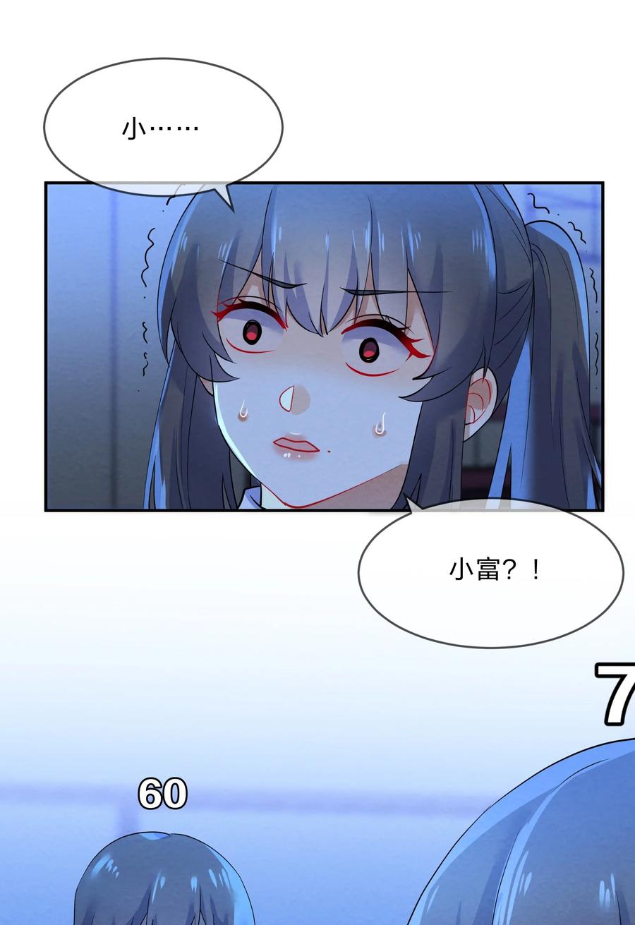 047 撕裂38