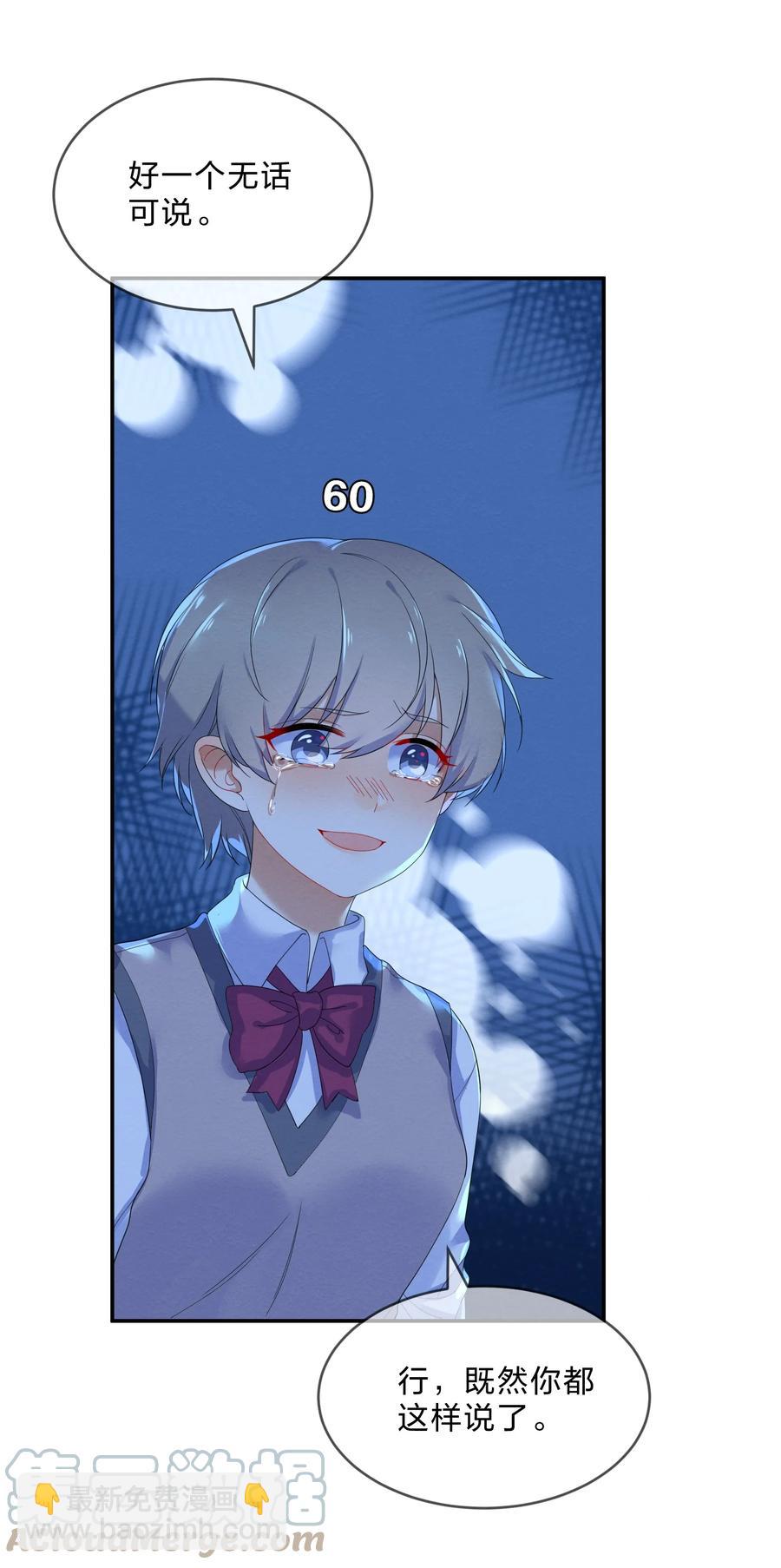 048 破碎27