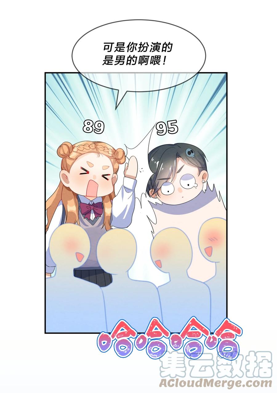 049 心跳声30