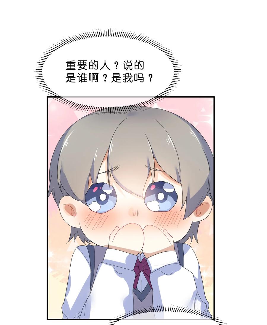 052 抉择35