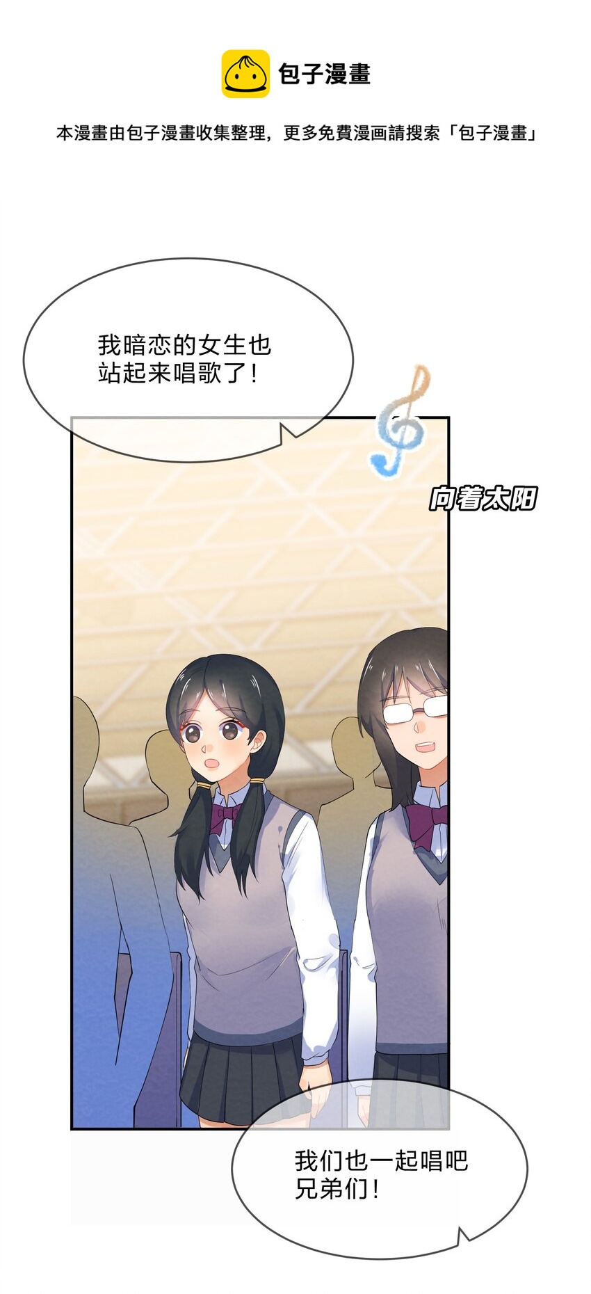 043 合唱44
