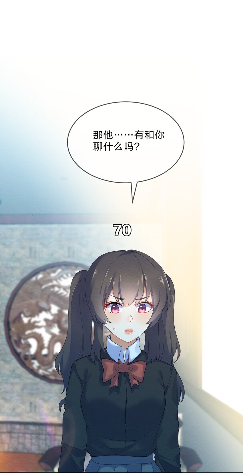 030 怀疑38