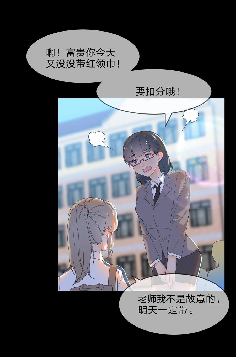 056 睡觉1