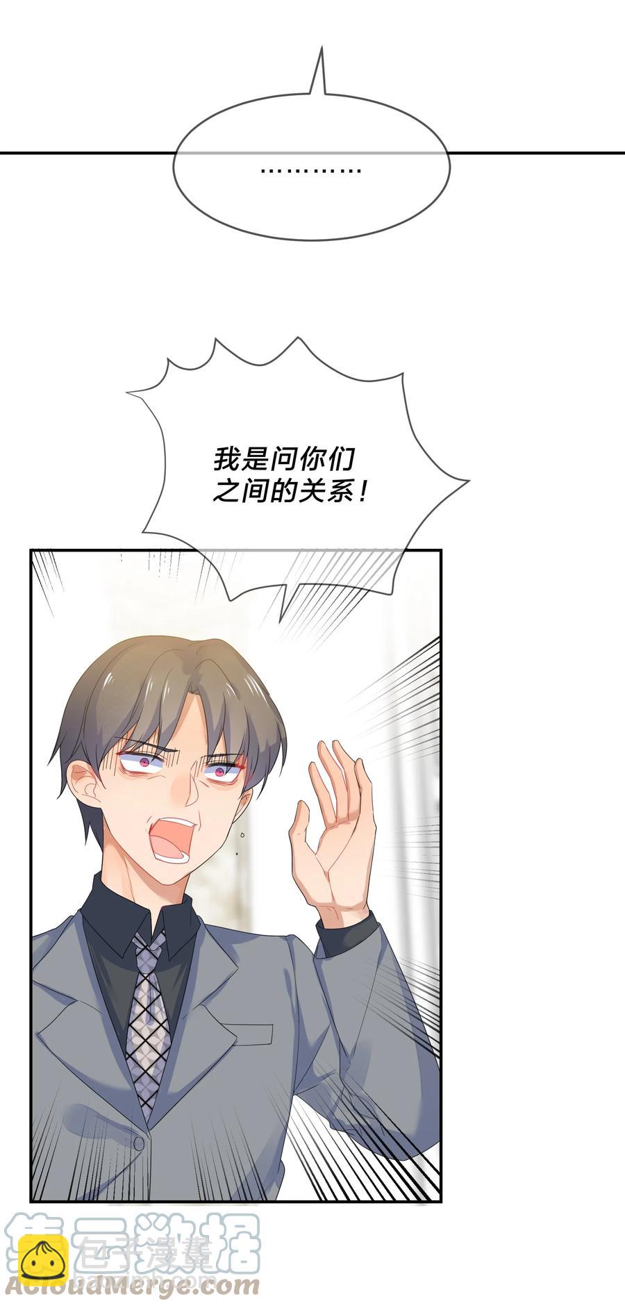 052 抉择4