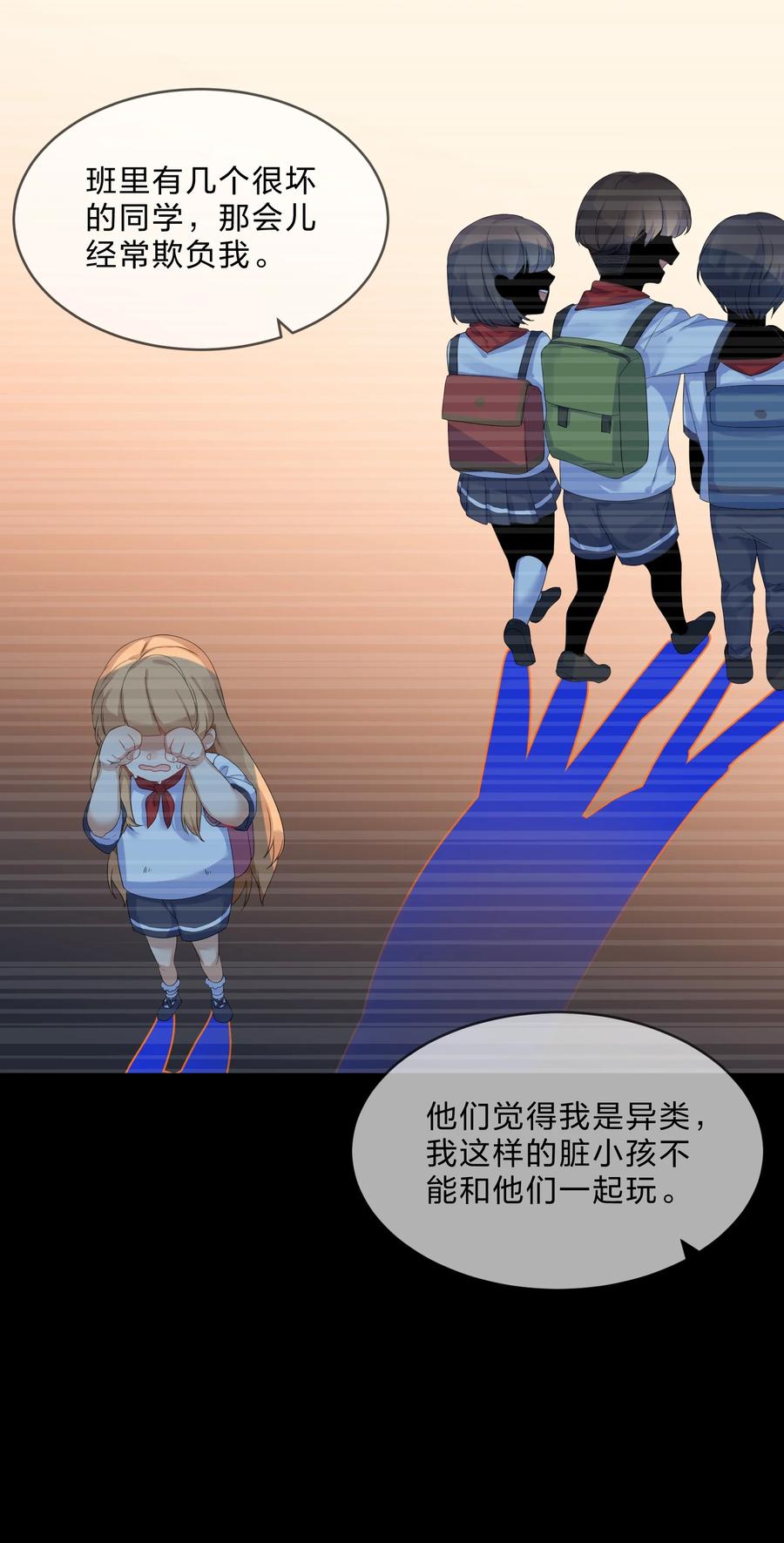 051 见家长8