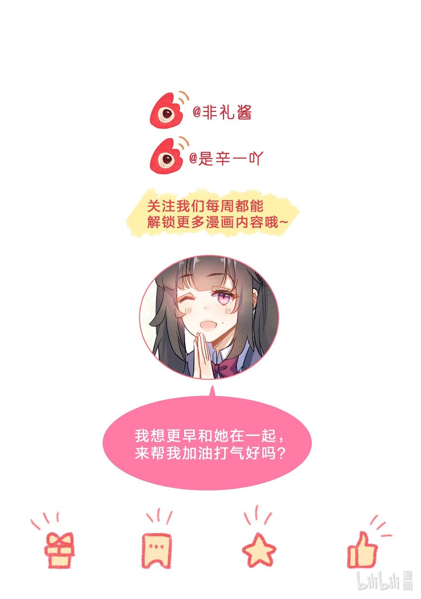 005 第5个谎言52
