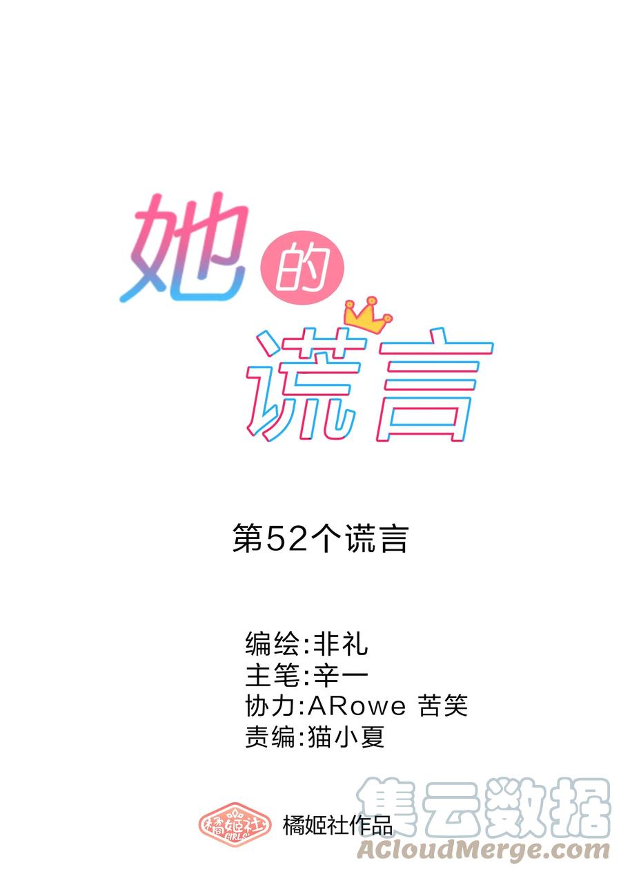 052 抉择12