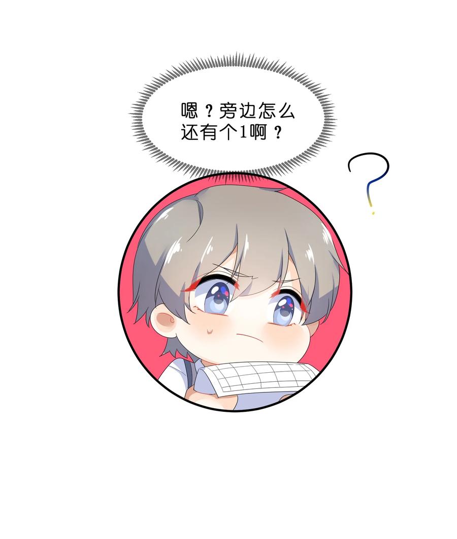 063 分歧14