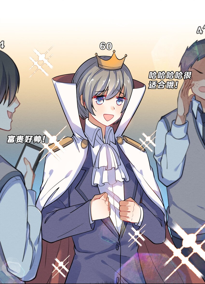 013 第13个谎言47