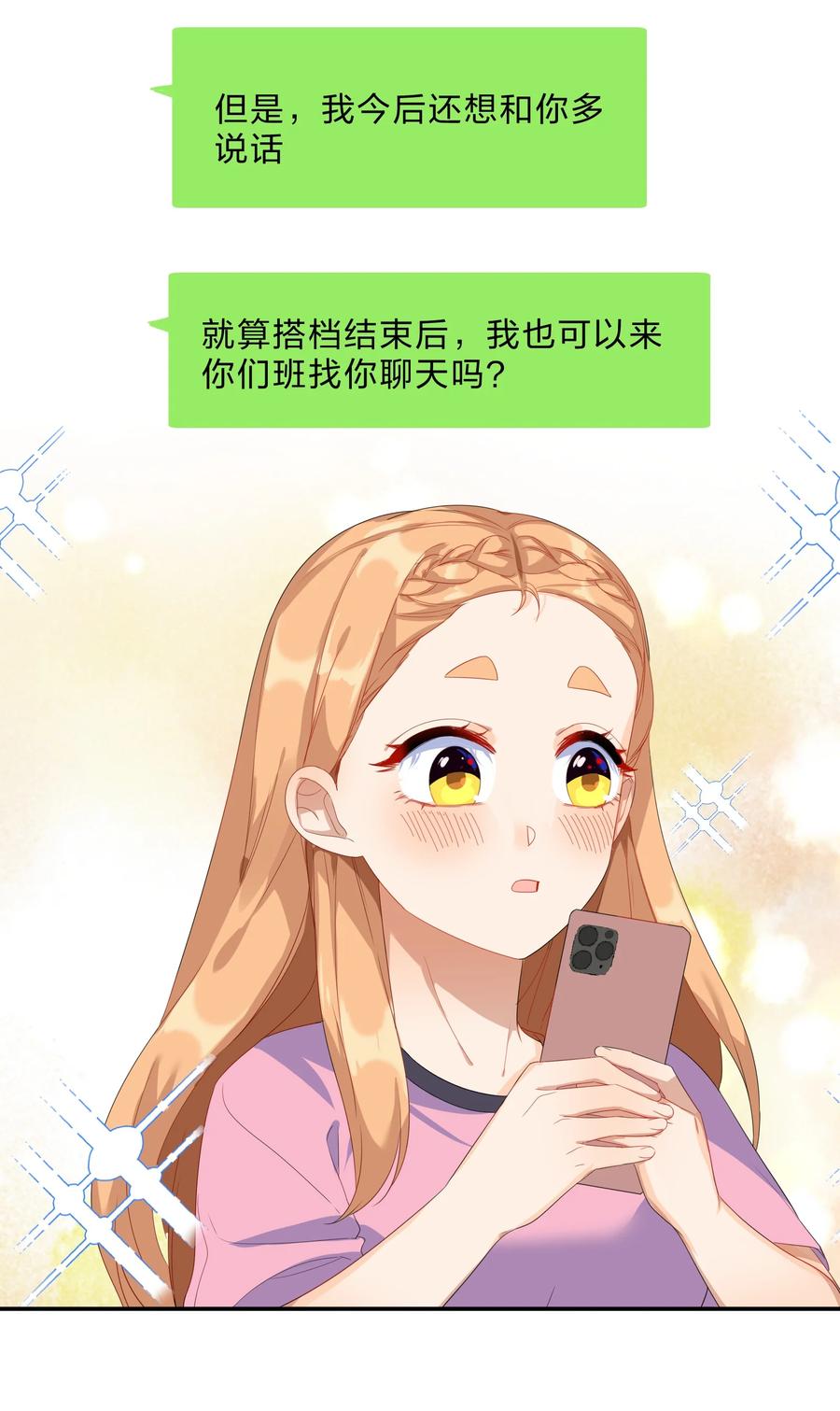 057 好友22
