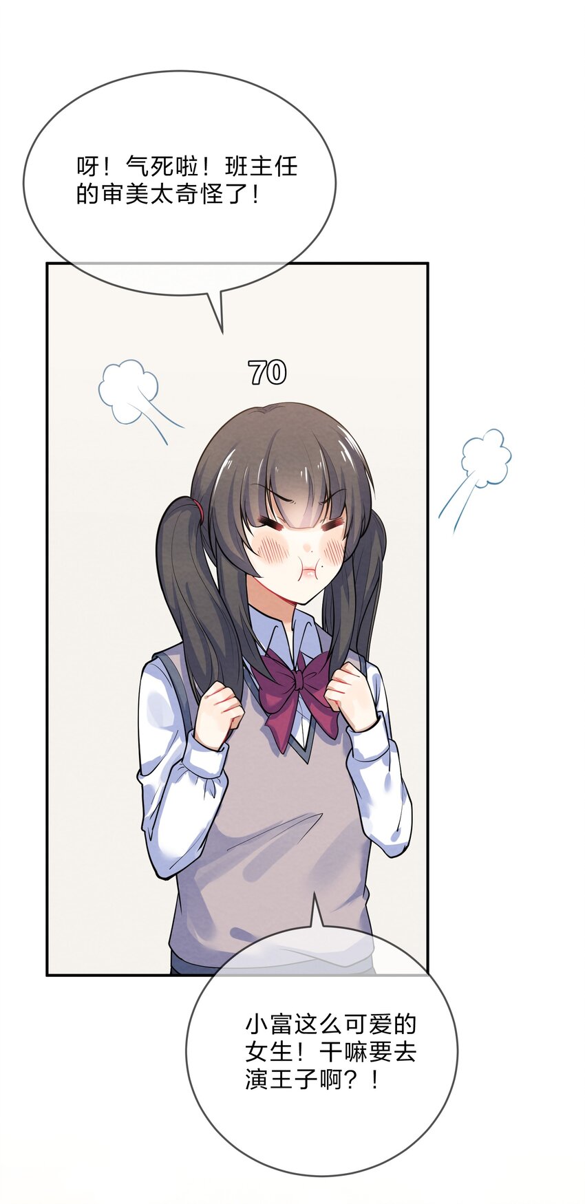 014 第14个谎言25