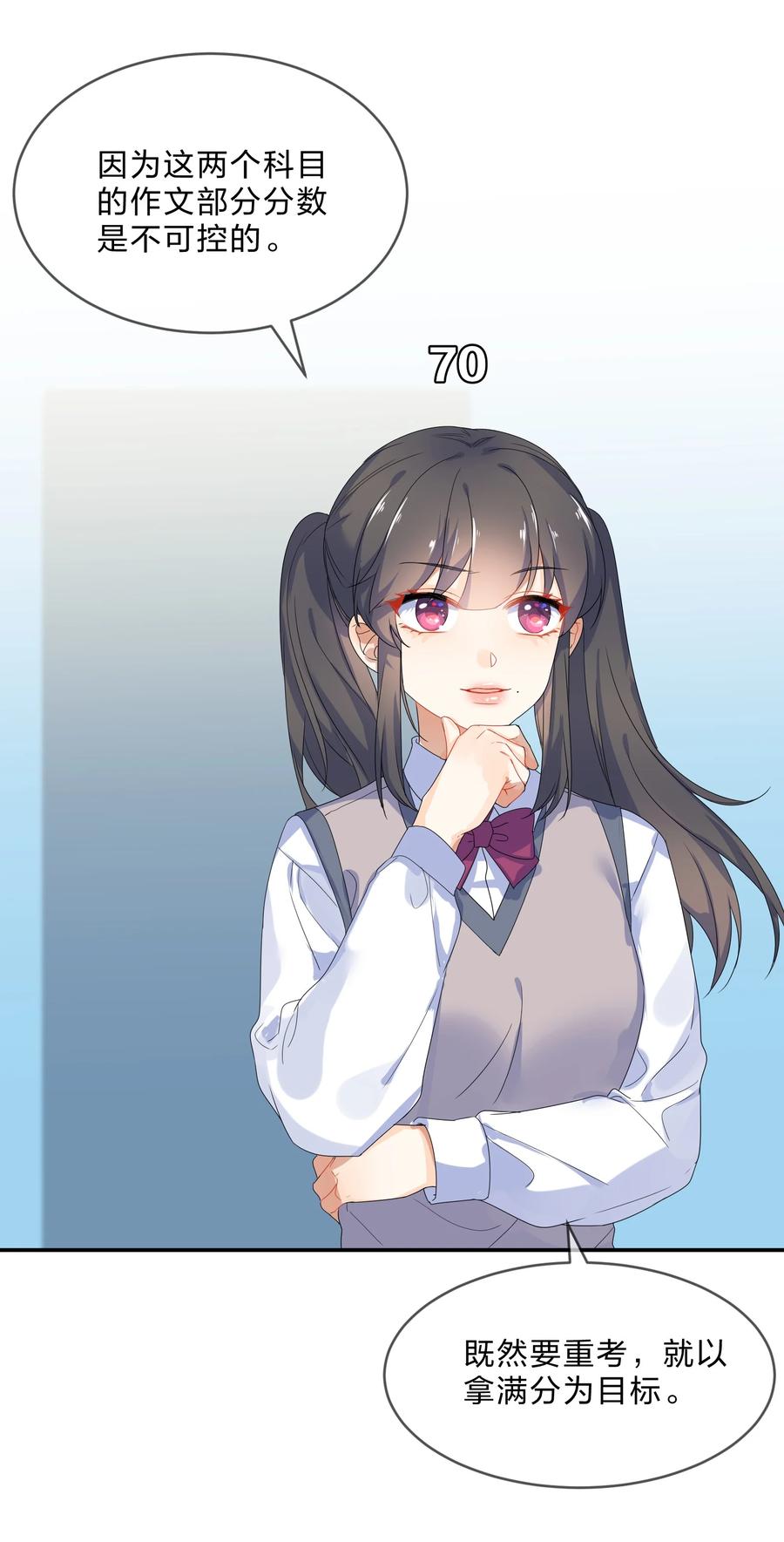 064 误会31