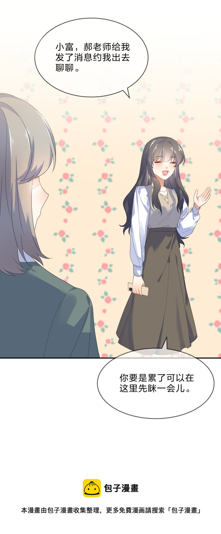 073 长夜8
