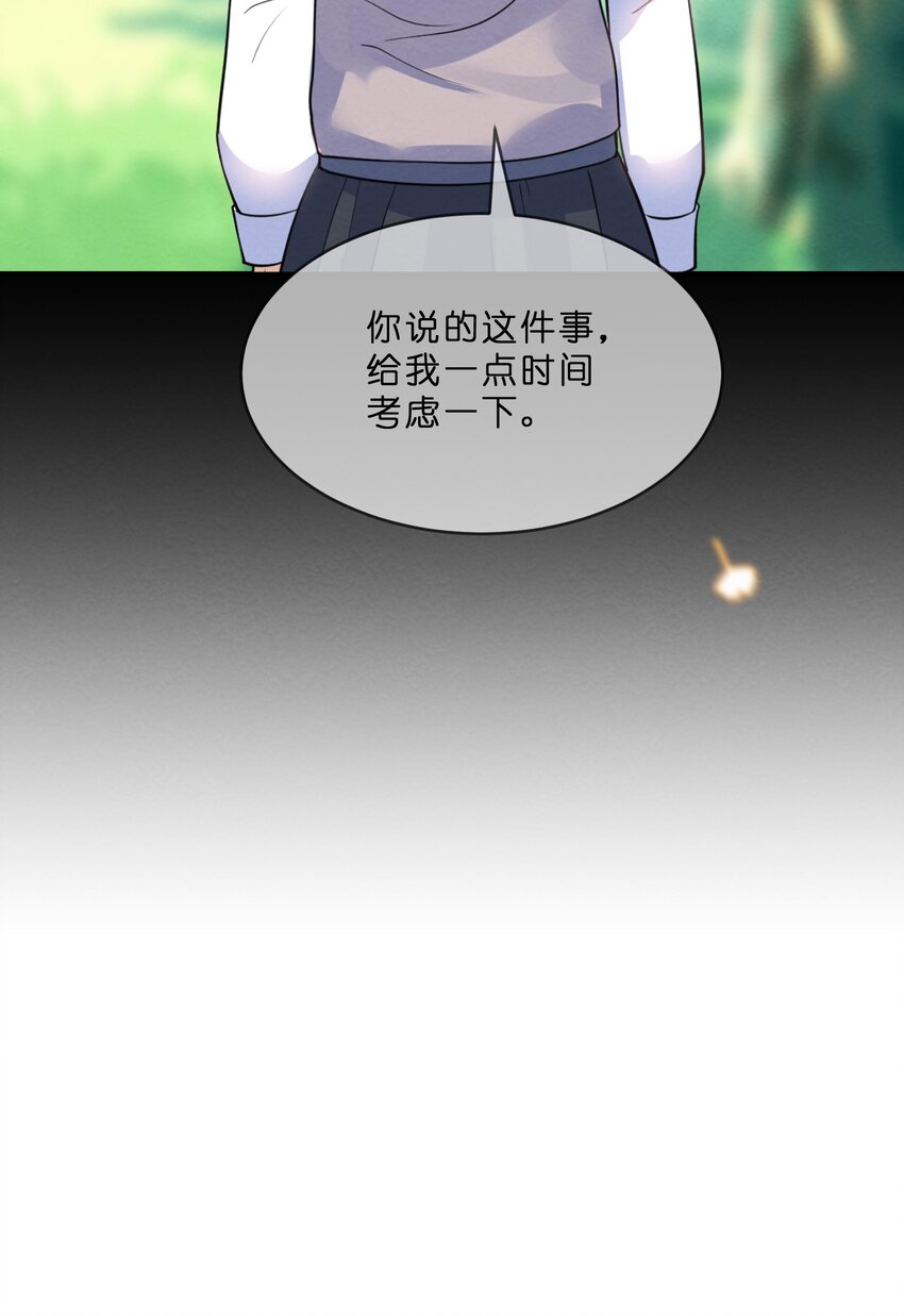 019 朋友与恋人的区别16