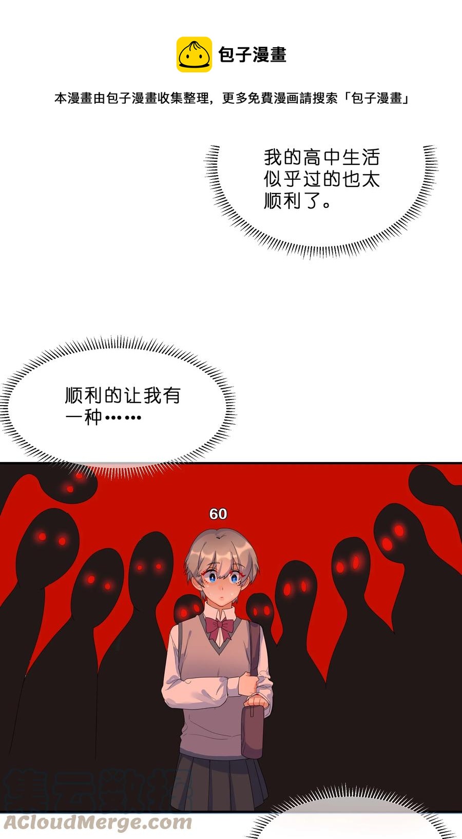 047 撕裂18