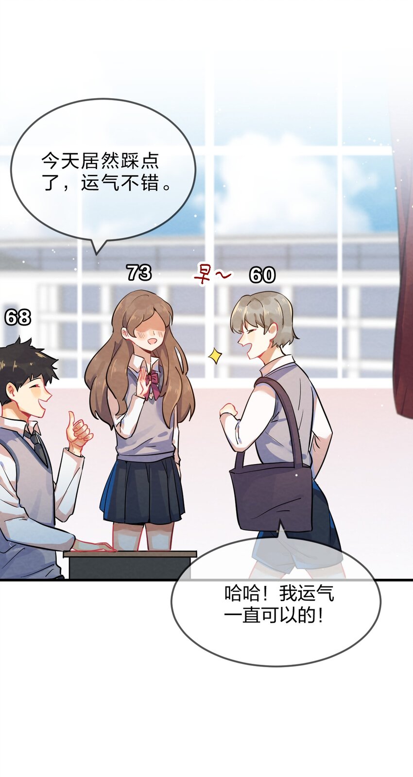 001 第1个谎言24