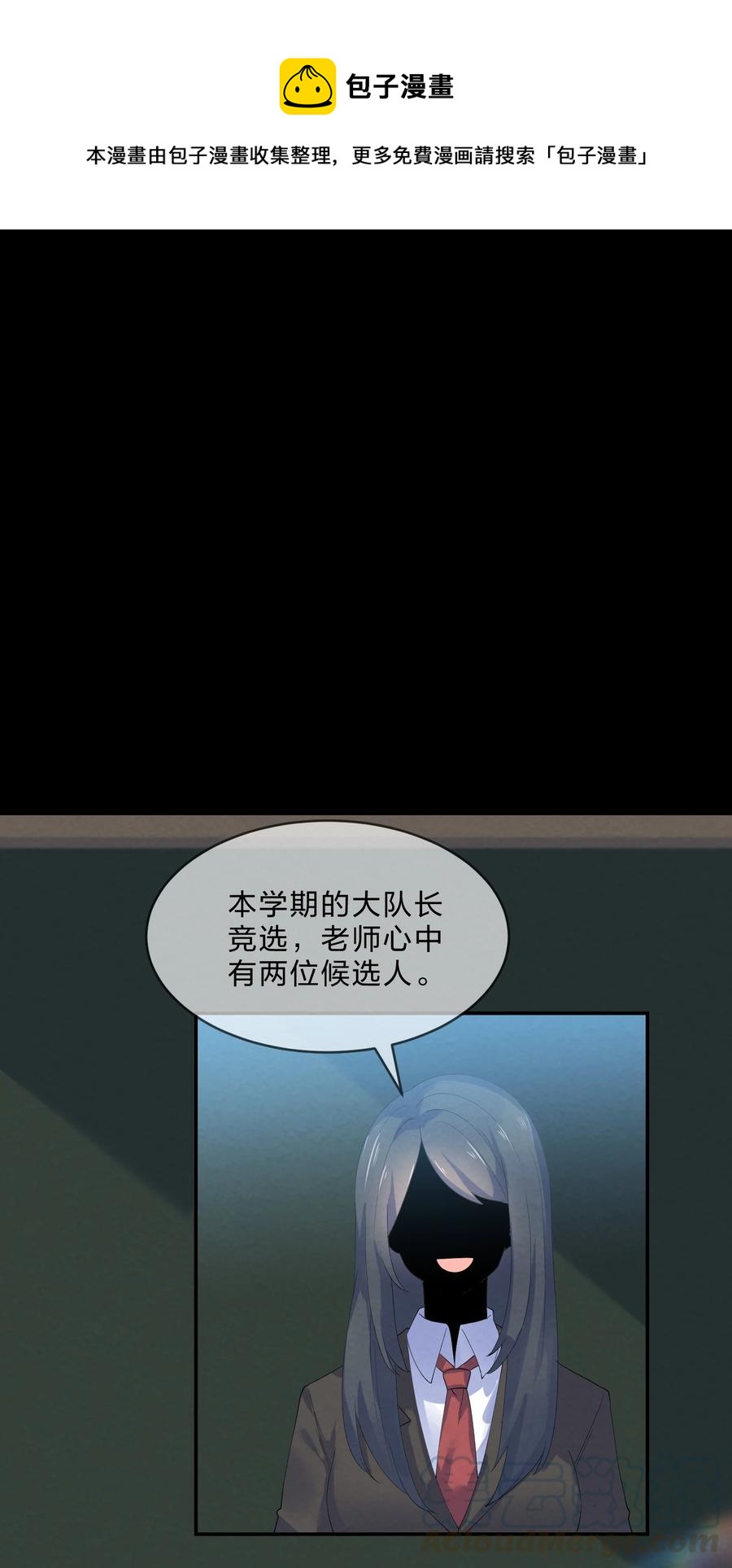 038 匿名投票0