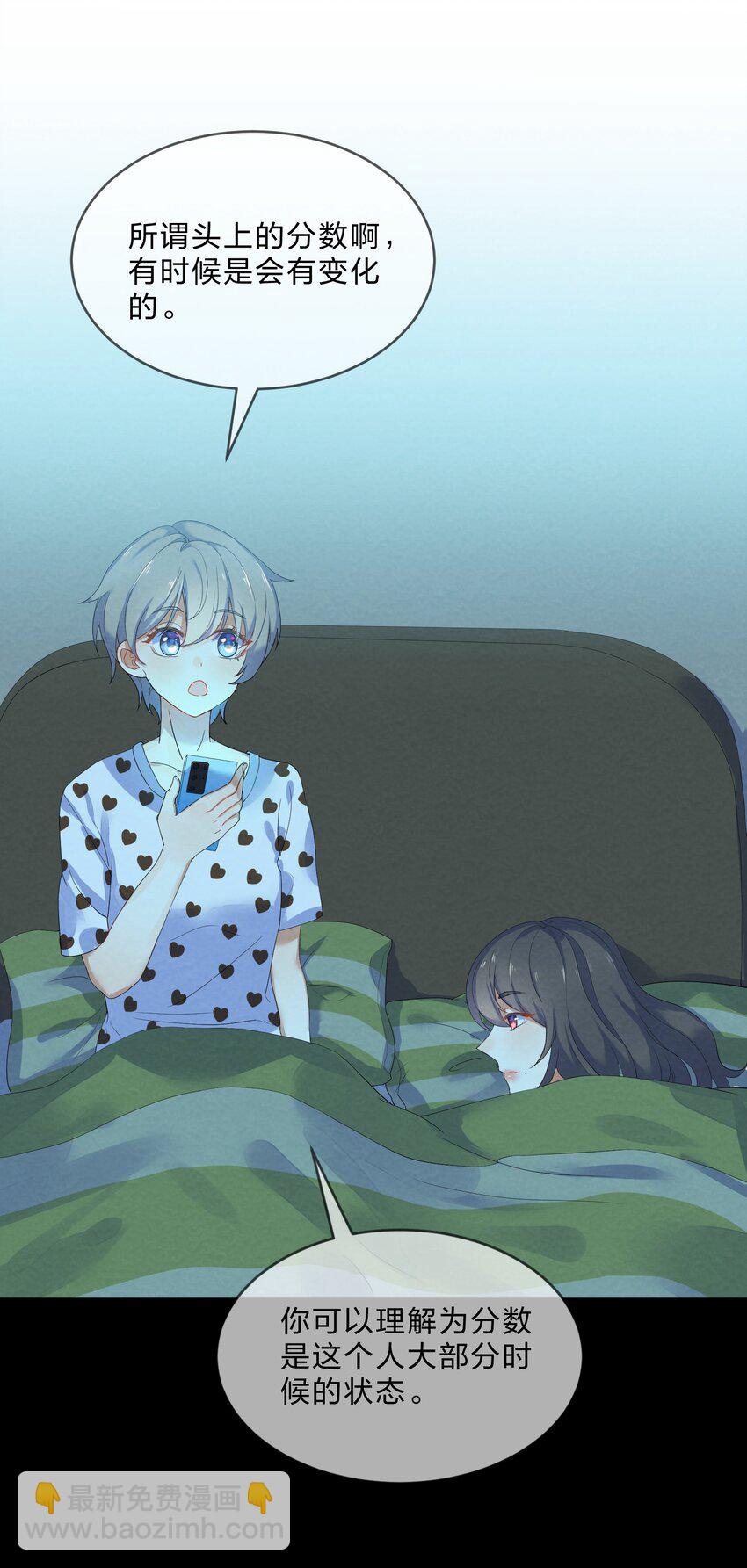 022 被隐藏的真相16