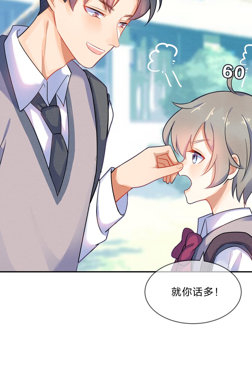 002 第2个谎言28