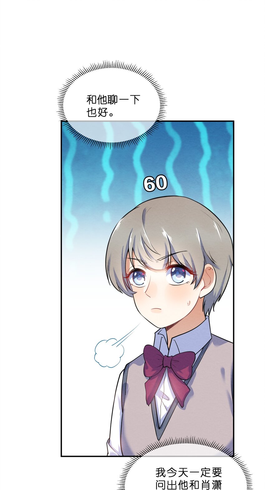 019 朋友与恋人的区别32