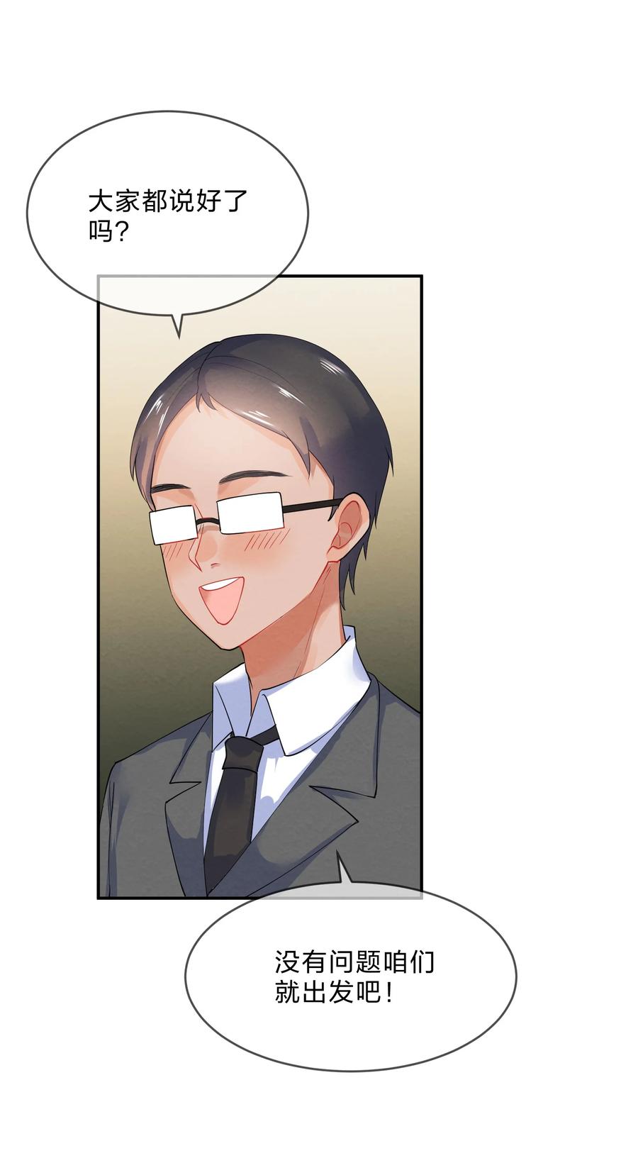 046 隔墙4