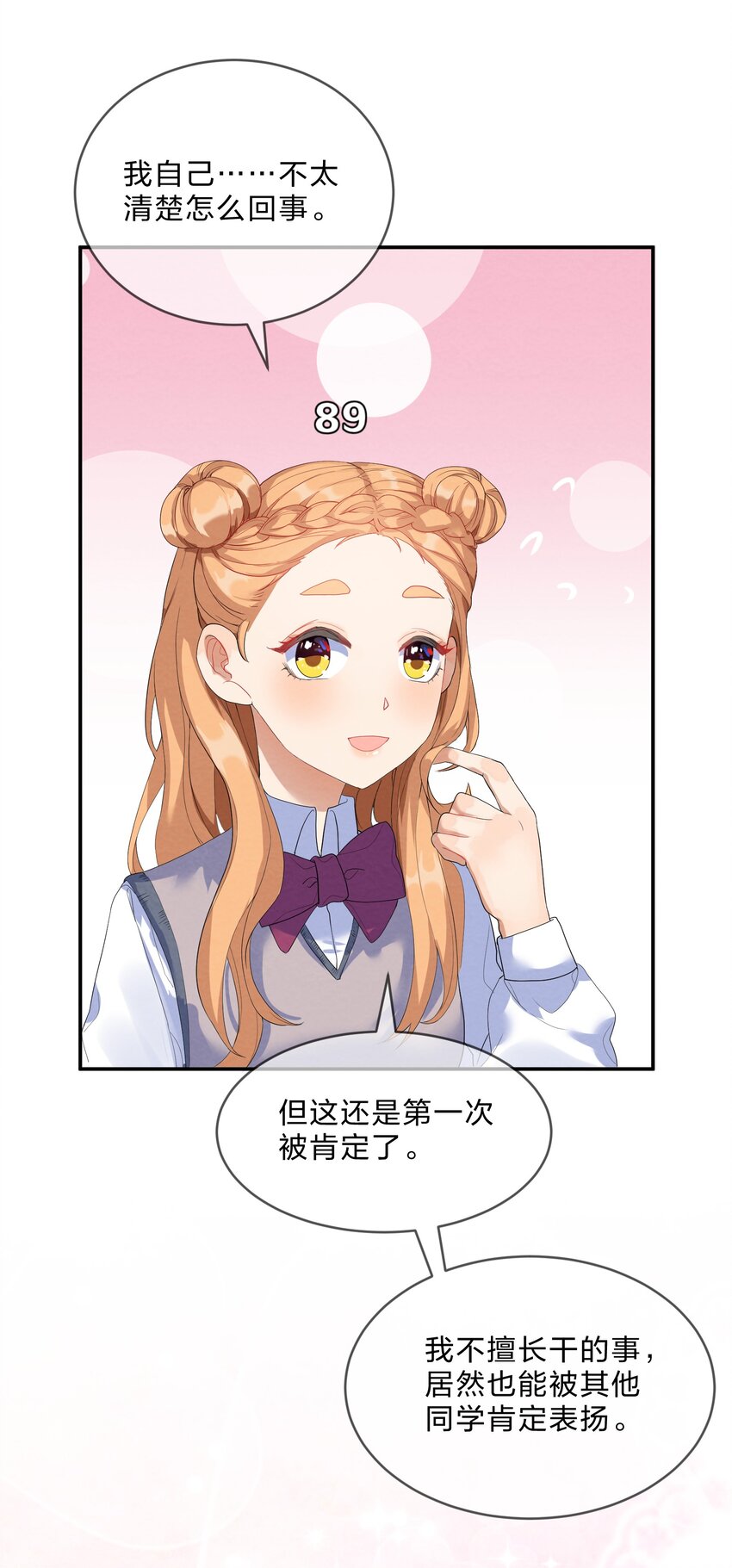 021 欢 乐 喜 剧 人24