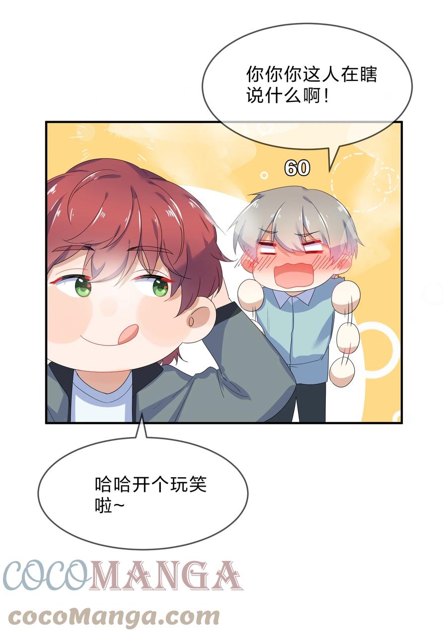 060 离别42